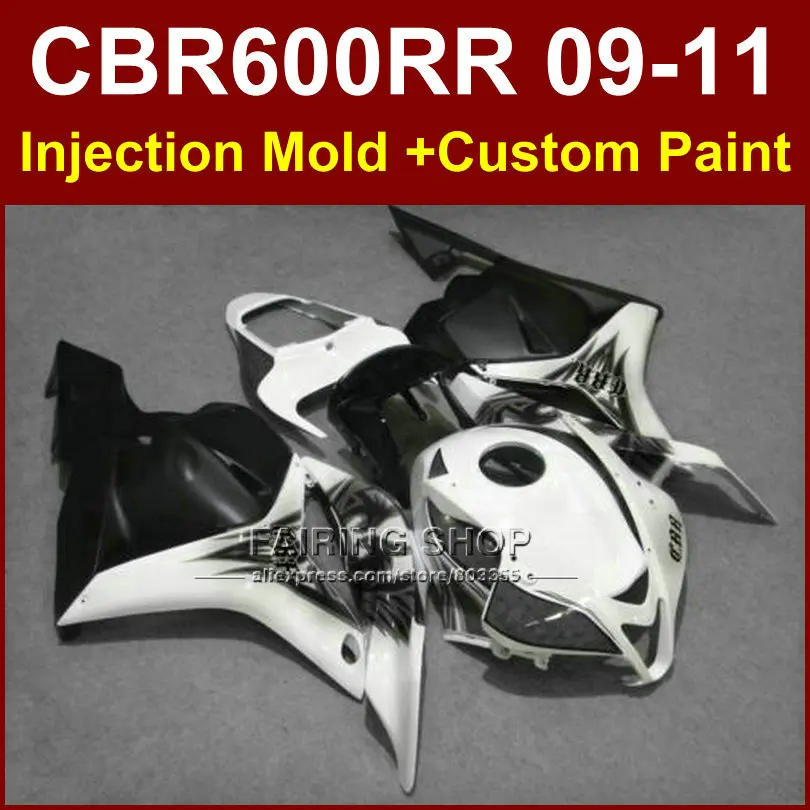 Подходит обтекатель комплект обновления для HONDA CBR600RR Обтекатели 2009 2010 2011 cbr600rr ABS белый CBR 600 RR 09 10 11+ 7 подарки