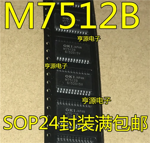 M7512 M7512B
