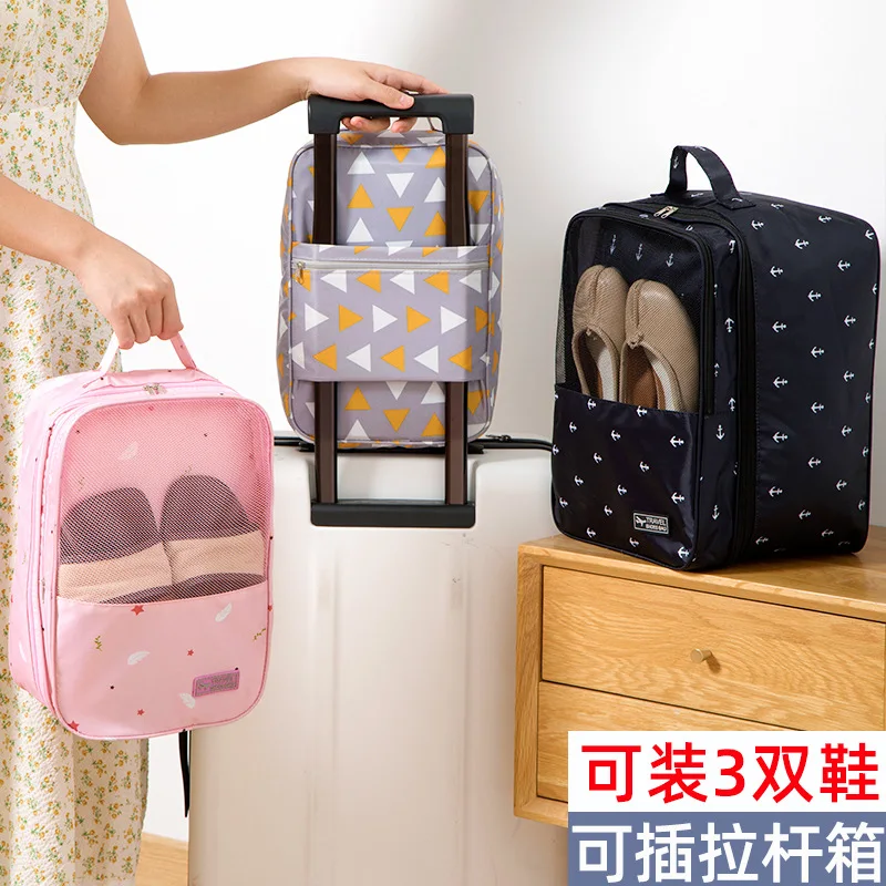 

Travel Shoes Storage Bag Portable Portable Storage Shoe Box Large Capacity Three-shoe Dustproof Shoe Bag