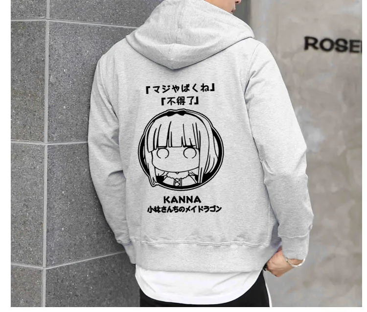 Аниме-Толстовка Kobayashi-san Chi no Maid Dragon Канна Камуи косплей пальто на молнии