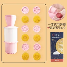 Bakerdream 50 г 6 стилей Mooncake плесень ручного давления форма для выпечки луна торт украшение плесень DIY