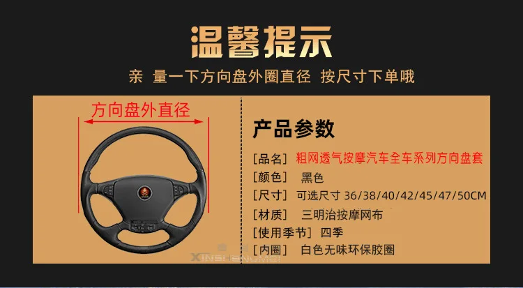 Крышка рулевого колеса грузовика автобуса Tianlong Ollin Tianlong грубая сетка дышащая 4042454750 сцепление крышка