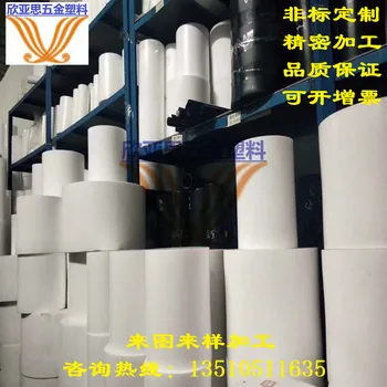 

New Material Black and White Teflon 150-320mm Rod/Tubing/Sheet kit tool