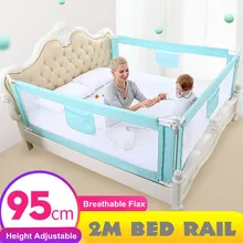 2 м забор для детской кровати, Домашний детский манеж, защитные ворота, продукт для ухода за детьми, барьер для кроватки, рельсы для безопасности, ограждение для детей