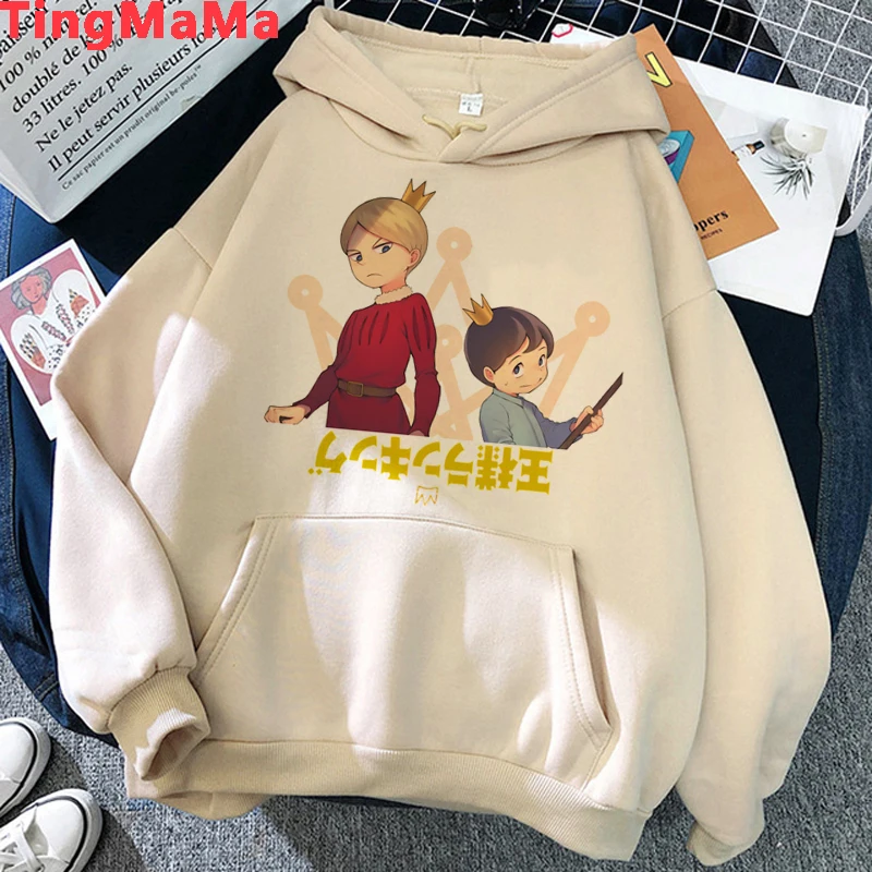 Japanese Anime Ranking of Kings Hoodies Men Kawaii Cartoon Bojji Ousama Graphic Streetwear Unisex Harajuku Sweatshirts Male