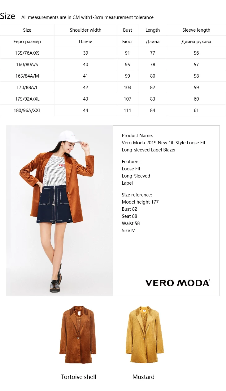 Vero Moda OL стиль свободный крой с длинными рукавами лацкан Блейзер | 318408504