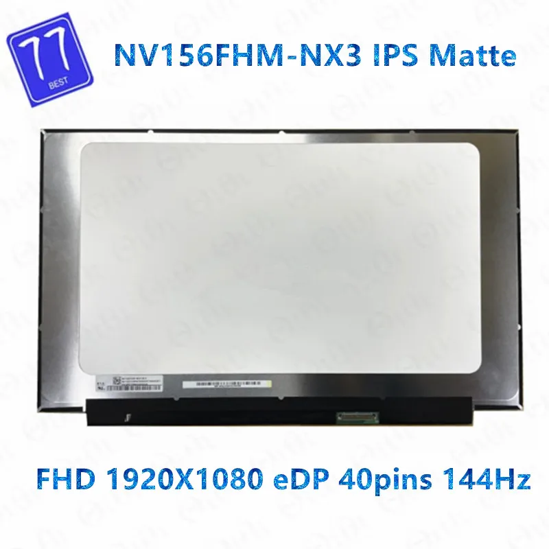 

15.6" IPS 45%NTSC 144HZ EDP 40PIN NV156FHM-NX3 NX4 N156HRA-EA1 LM156LF2F03 01 Without Screw holes laptop lcd screen panel matrix