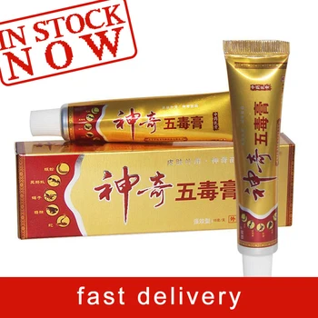 

Psoriasis Treatment Cream Psoriasis Ointment Dermatitis Eczematoid Eczema Ointment Skin Treatment Cream Stop Itching