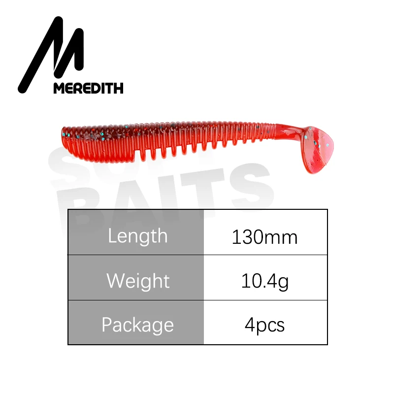 Рыболовная приманка MEREDITH 4 шт. мягкие приманки 13 см 10 г для ловли карпа Iscas