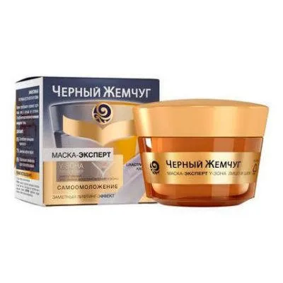 Маска для лица «Лифтинг-эффект» Черный Жемчуг, 50 мл