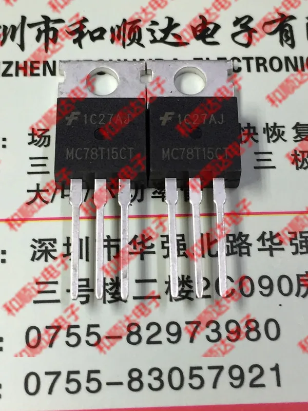 5 предметов в партии, MC7805CT 7805CT TO-220