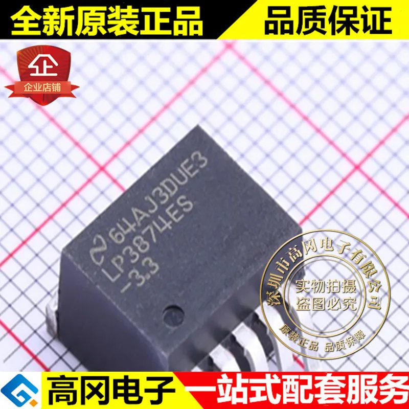 Новые и оригинальные LP3874ES-3.3 TO-263-5 LP3874 LDO высокое качество./