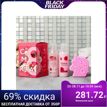 

Set "From March 8, roses" shower gel, foam, bubbling Ball 4624729