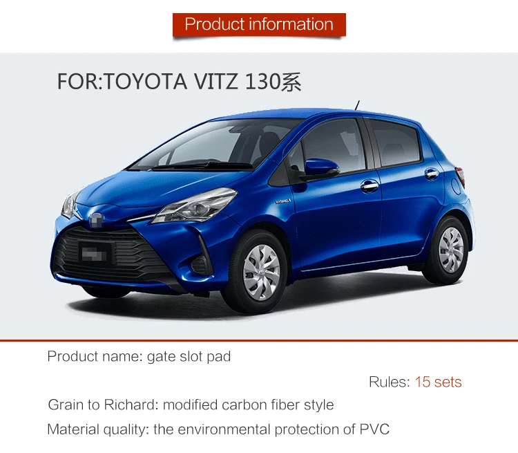 Противоскользящий коврик для двери, Противоскользящий коврик для TOYOTA VITZ 130, Япония, Юго-Восточная Аси, аксессуары для интерьеров