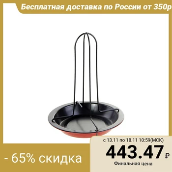

"Renard" grill chicken rack, non-stick coating