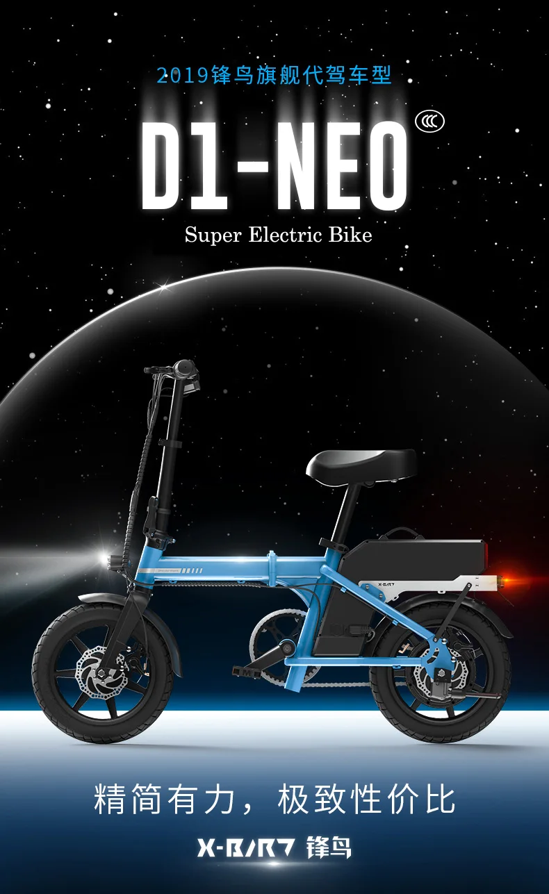 X-Cape X-Bird D1-NEO новая версия 80 км складной электрический велосипед с 14 дюймовыми шинами