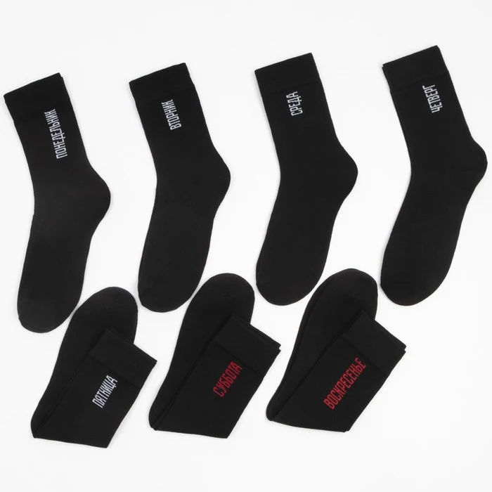 Рисунок 2 - Набор мужских носков KAFTAN "Годные