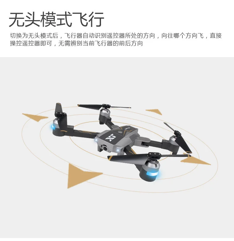 Я должен Xt-8 складной Wi-Fi Дрон для аэрофотосъемки оптическим позиционированием, вертолет с дистанционным Управление модель игрушечный самолет