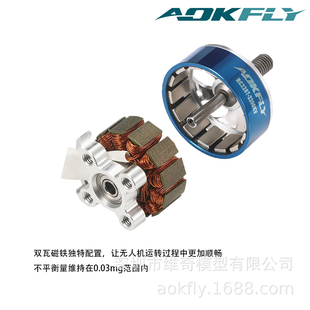 Aokfly Rc2207 бесщеточный мотор 2200kv 2600kv резаком Hexin двигатель 5 дюймов с четырьмя осями