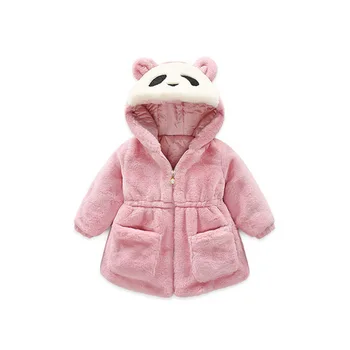 

Girl's long coat is thick in imitation of fur coat