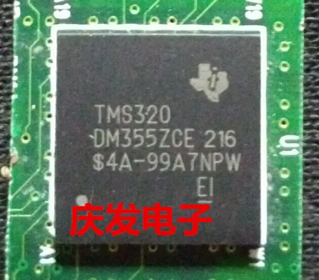 TMS320DM355ZCE216 бесплатно! Гарантия качества может быть прямой