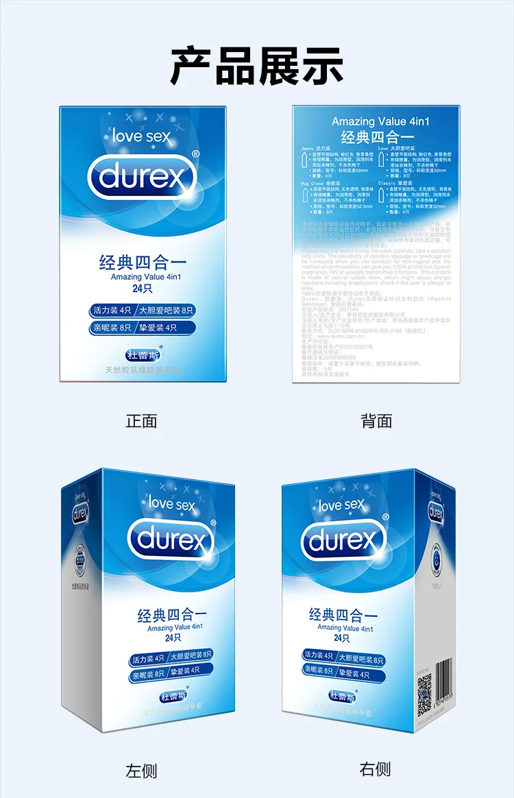 经典四合一详情页(750)_11