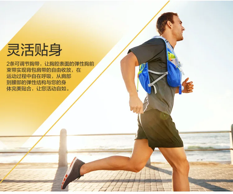 Outdoor cross country backpack ultra light close running shoulder bag marathon riding bag kettle water bag Travel gift