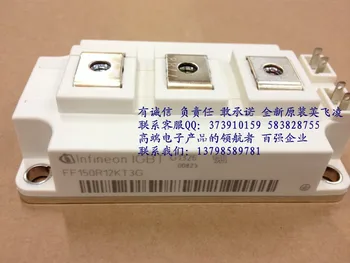 

Module FF150R12KT3G FF150R12KE3G FF200R12KT3--HNTM
