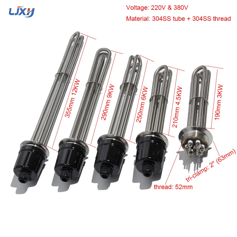 LJXH All 304SS 2"tri Electric Heater Heating Element 3KW/4.5KW/6KW/9KW/12KW 220V380V Homebrew clamp & Coupling water heating rod,electric water heater device,cartridge heaters,portable electric furnace