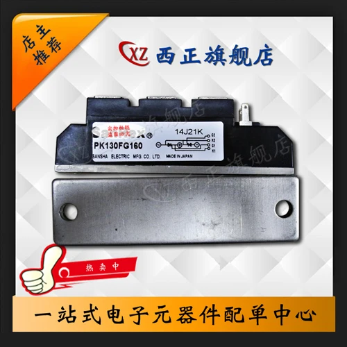 

PK130FG40 Genuine Product. Silicon Controlled Rectifier.
