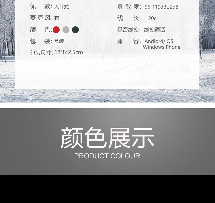 Earphone metal heavy bass suitable for Apple Android intelligent tuning wire control with malt plug ecommerce wholesale