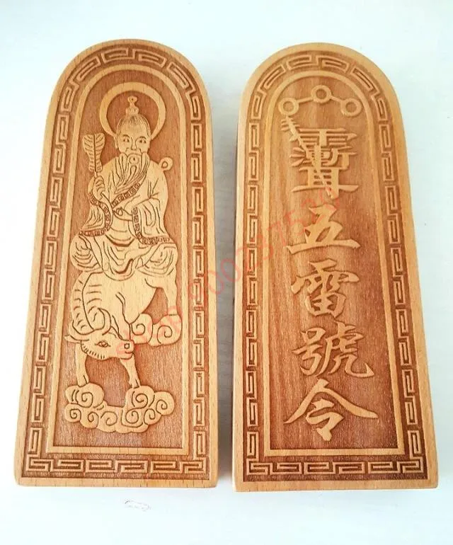 

Zhengyi Taoist magic tools, Taoist supplies, camphorwood, taishanglaojun's five thunder command token