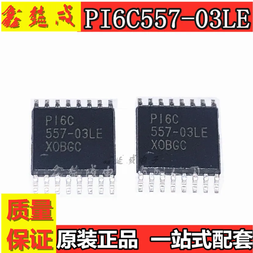 10 шт ~ 50 шт./лот PI6C557-03LE PI6C557 6C557 557-03LE SMD TSSOP16 часы/синхронизация IC новый оригинальный