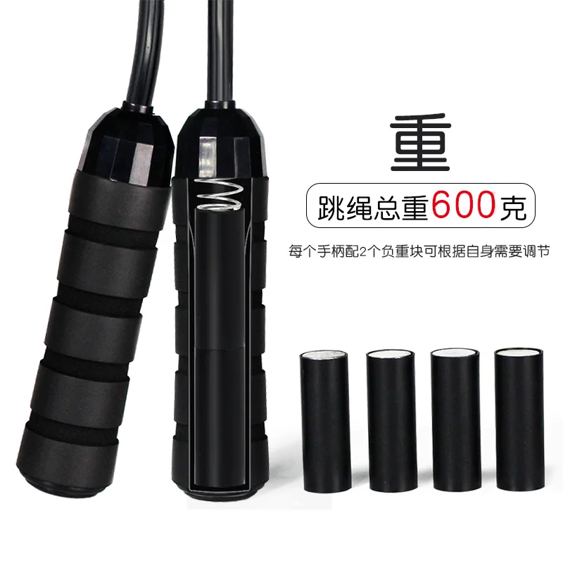 

WSW Rough Jump Rope Fitness Losing Weight Sports Profession Adult Fat Burning Students the Academic Test for the Junior High Sch