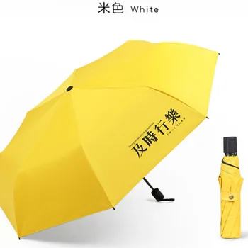 

Creative Portable Umbrella Automatic Fashion Portable Chinese Umbrella Corporation Pocket Guarda Chuvas Household Items YY50YS