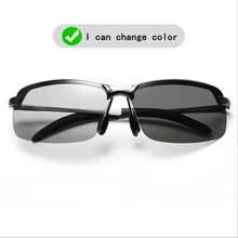Фотохромные мужские солнцезащитные очки, поляризованные, для вождения, хамелеон, мужские, меняющие цвет, солнцезащитные очки, очки ночного видения, мужские солнцезащитные очки