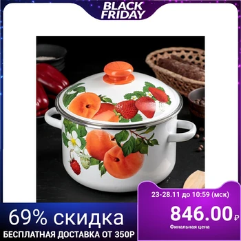 

Casserole 4 L "Peach", white