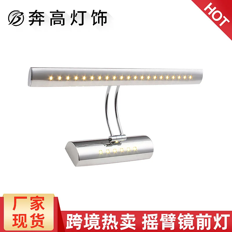 

Mirror Front Lamp LED Wall Lamp Stainless Steel Rocker Adjustable Mirror Cabinet Lamp Waterproof Anti-fog Sanitary Ware Bathroom