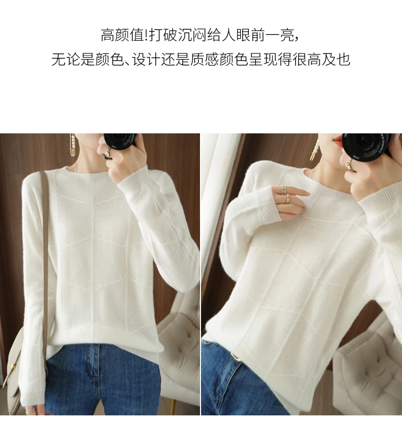 Autumn Winter New Ladies O-neck Long-Sleeved Knitted Pullover Cashmere Wool Checkered Pattern Sweater Casual Slim Bottoming sweater hoodie