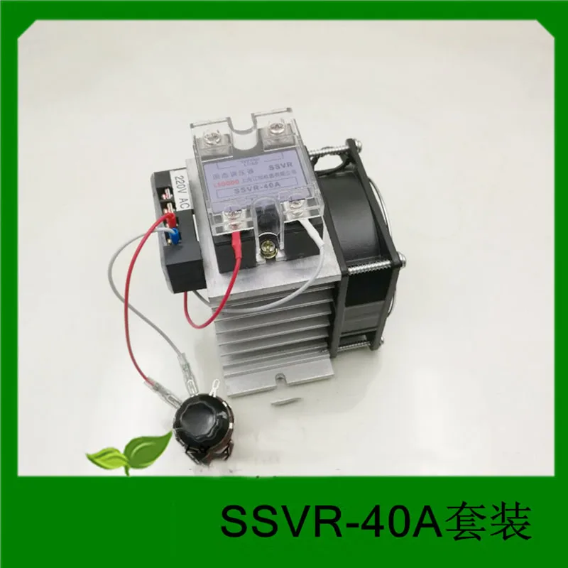 

1Set SSVR-40A Single Phase Speed Governor 2W 470K Conversion Type Solid State Relay SSR Direct Current With Fan And Radiator