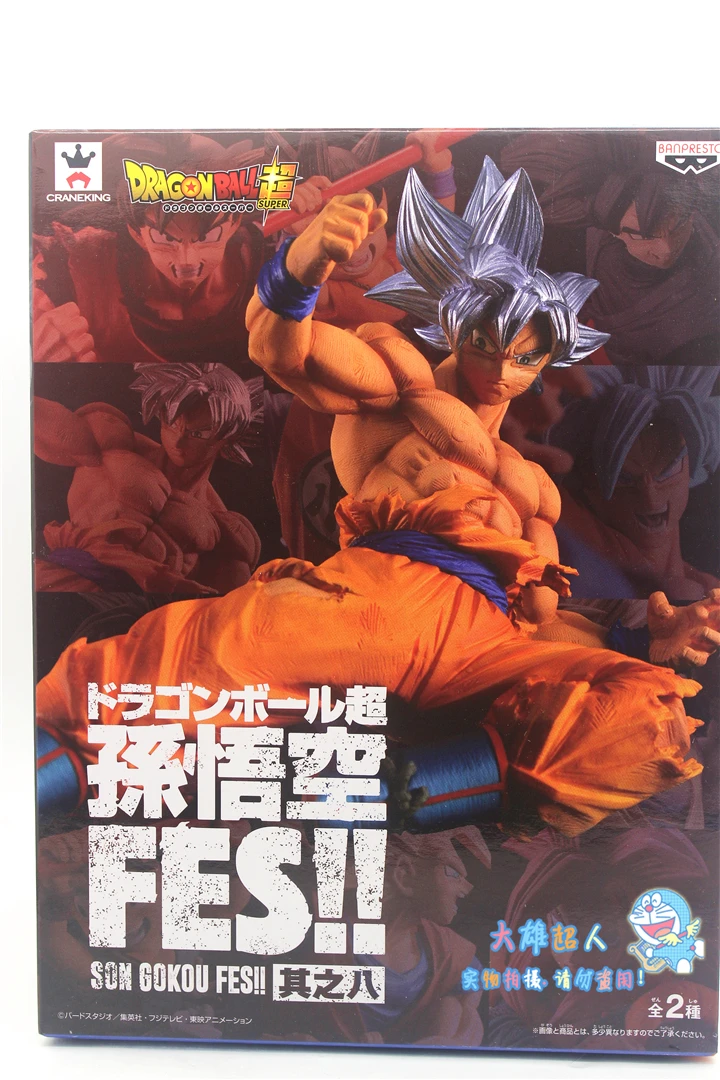 

2019 16cm Son Goku figures Dragon Ball Anime Action original Figure PVC model Collection figures for children toys gift 0.5
