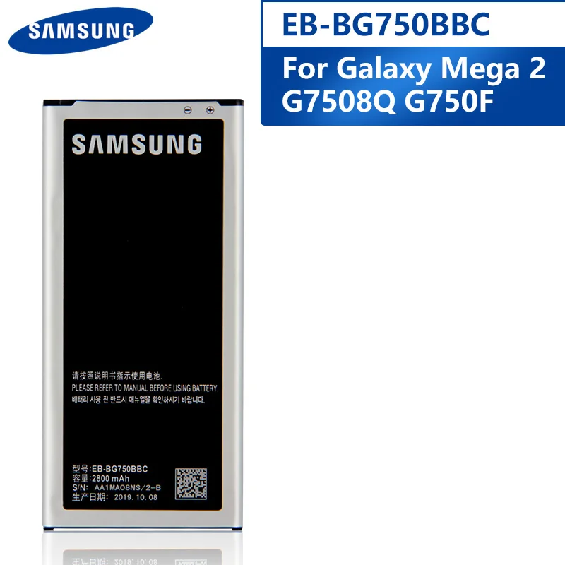 Оригинальная запасная аккумуляторная батарея для телефона Samsung GALAXY Mega 2 G7508Q G750F