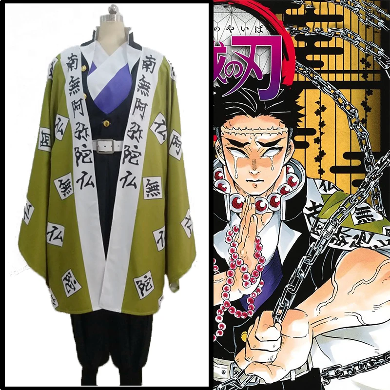 Аниме Demon Slayer Kimetsu No Yaiba костюмы для косплея костюм Himejima Kyoumei кимоно Хэллоуина