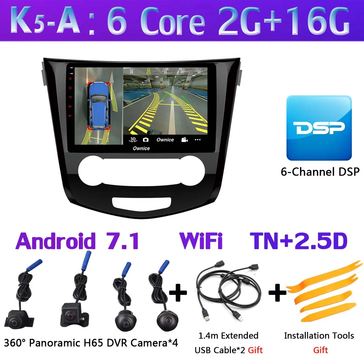 K5-A 360° Panoramic 8Core 4G+64G Android 9.0 Car Multimedia Radio For Nissan Qashqai GPS SPDIF DSP CarPlay Video - Цвет: K5-A