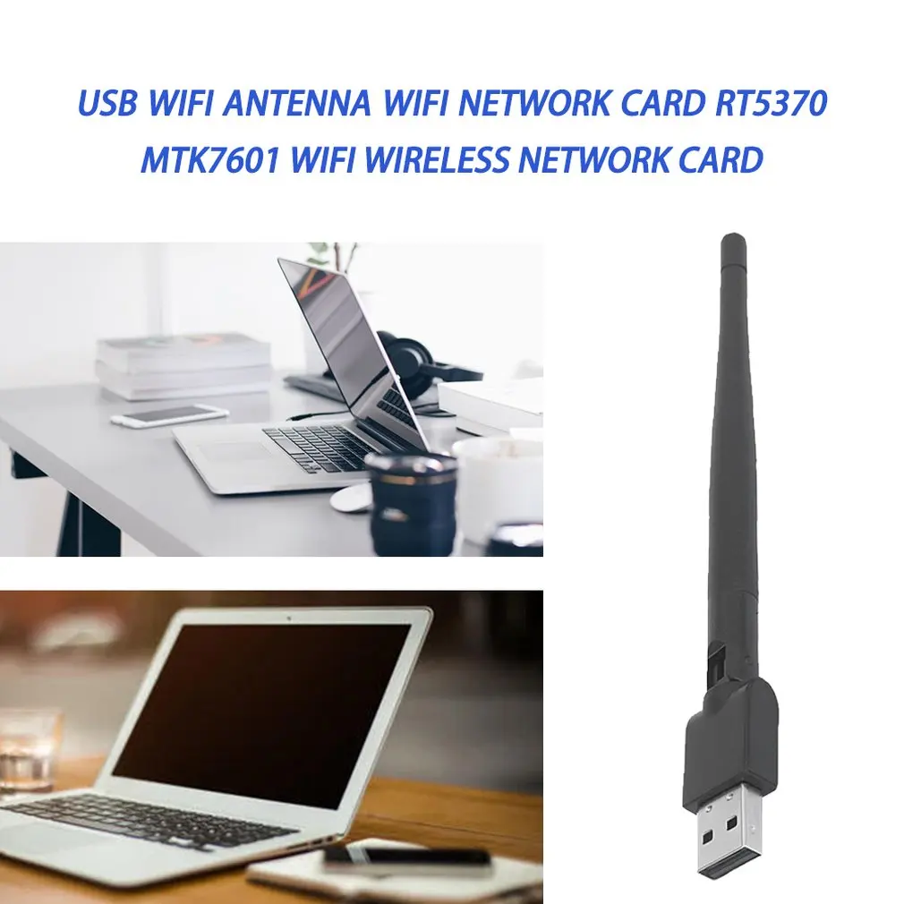 Rt5370 Wi-Fi антенна с USB адаптер Wi-Fi RT5370 MTK7601 Wi-Fi 5370, Wi-Fi, Беспроводной сетевая карта