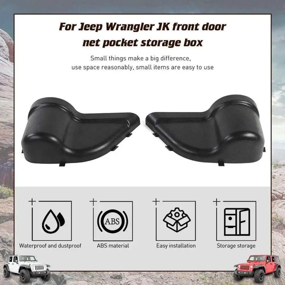 Для Jeep Wrangler Jk Jku 2011- коробка для хранения передней двери автомобильный мобильный телефон коробка для хранения ключей автомобильные принадлежности