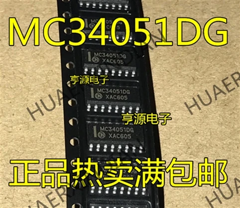 10 шт./лот IC MC34051D MC34051DG MC34051DR2G SOP16 в