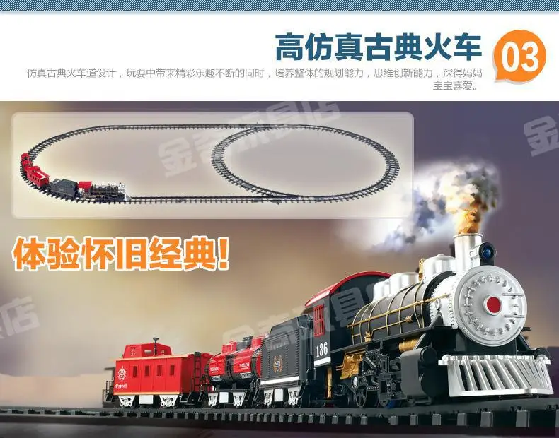 Huanqi 3500-3a Классический локомотив модель дым удлиненный вагон электрический игрушечный костюм обучающий