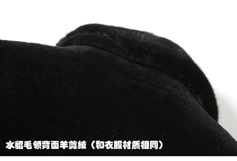 販売業者 Muoioyia秋冬リアルファーコート男性羊シャーリング100% ウールジャケット本物のミンクの毛皮の襟プラスサイズ2022  KFS18M207-1 KJ3800 正規品保障 -smooth981.fm