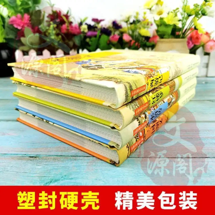 Рисунок 5 - 4 книги/набор, подлинные четыре шедевра